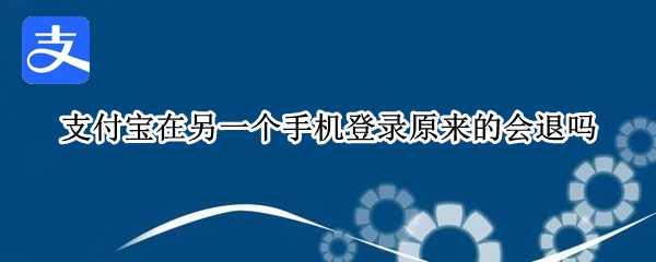 支付宝电子发票在哪里看（支付宝电子发票在哪里看加油的）
