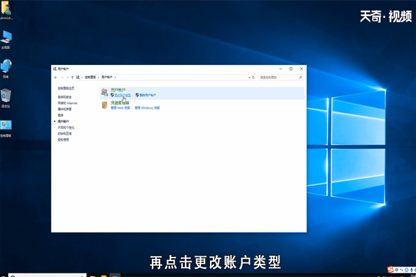 win10怎么设置开机密码 win10如何设置开机密码