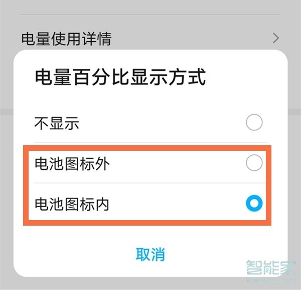 鸿蒙系统怎么开启帧数显示