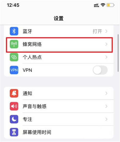 苹果13双卡设置在哪里设置