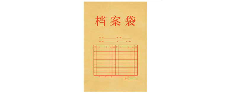档案寄到人才市场后本人还要去吗 档案寄到人才市场后本人需要亲自再去一趟吗