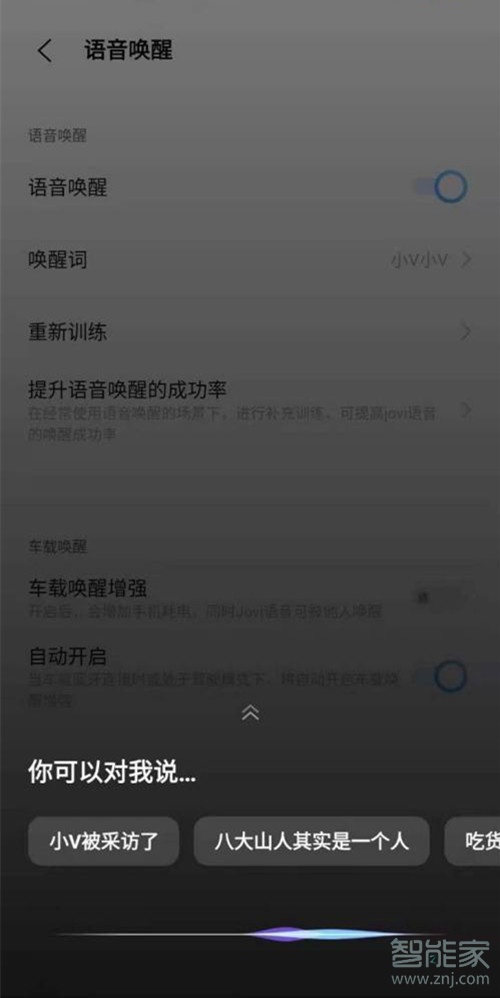 vivos12怎么截屏手机屏幕