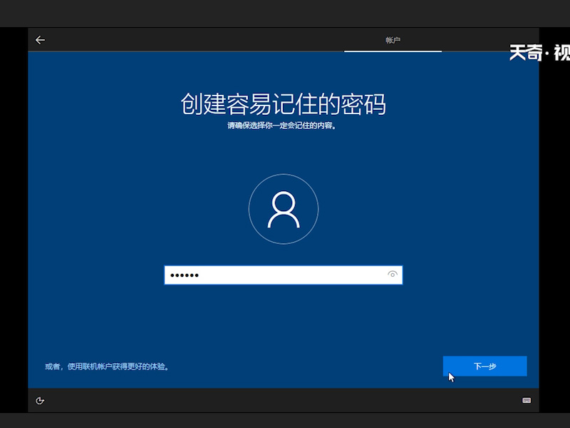 用u盘安装系统 用u盘安装系统教程 用u盘怎么安装系统