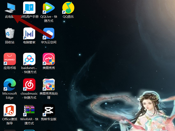 电脑截图在哪个文件夹里