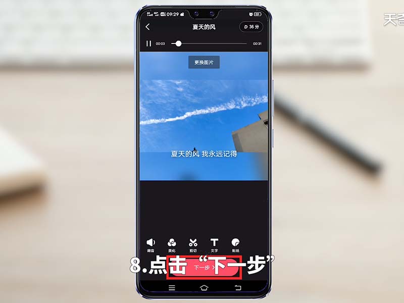 快手怎么录歌 快手怎么录歌发布作品 快手怎么录歌曲