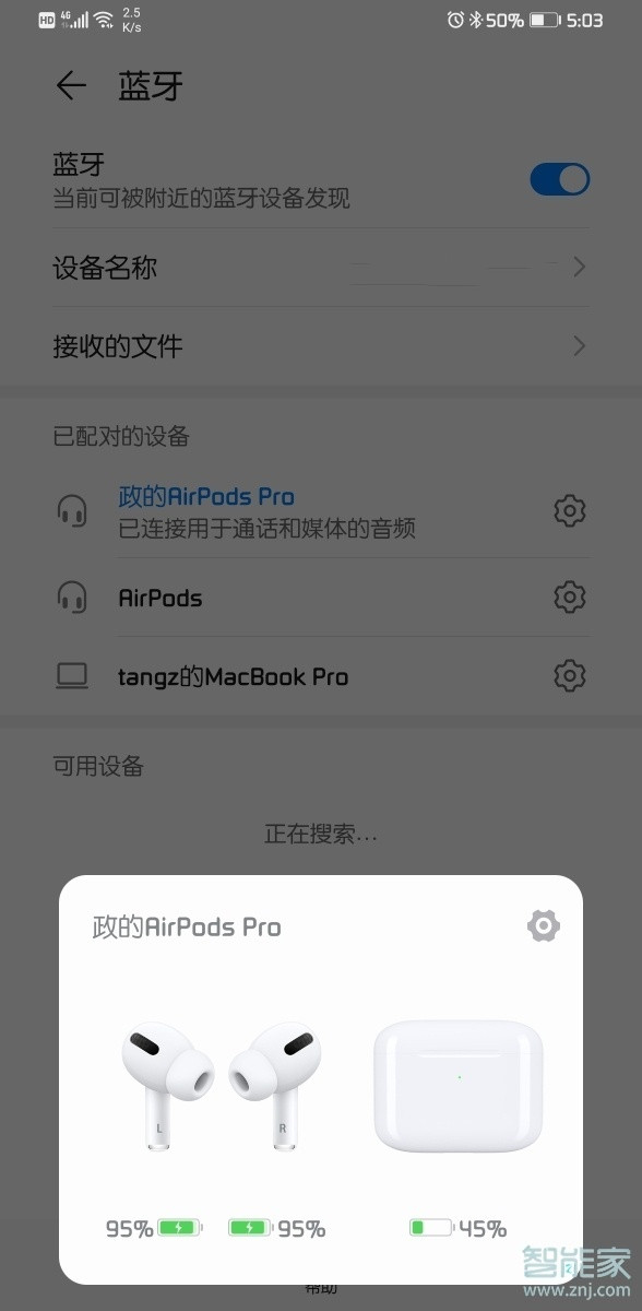 苹果耳机可以连华为手机么