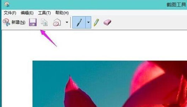 电脑截图在哪个文件夹里