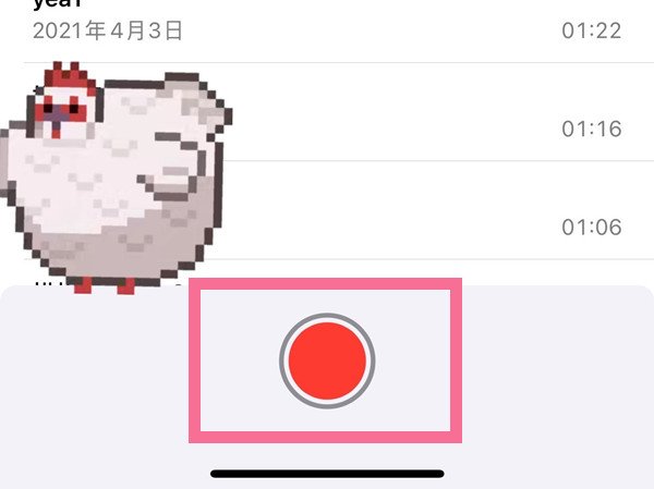 苹果手机怎么通话录音