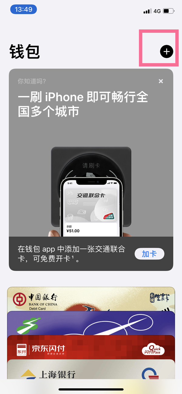 iosnfc怎么复制门禁卡