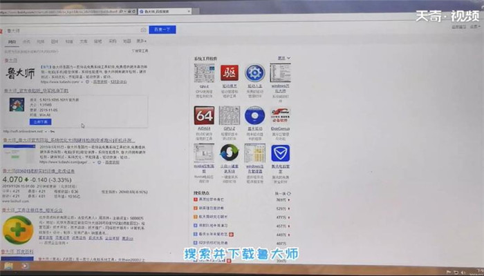 怎么看主板型号 主板型号如何查看