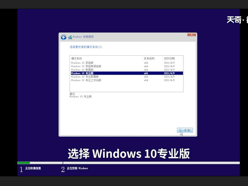 windows10怎么重装系统 windows10如何重装系统