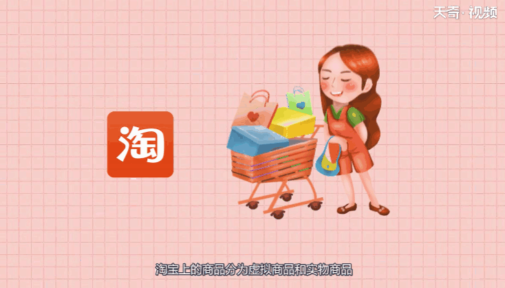淘宝多久自动确认收货 淘宝自动确认收货时间