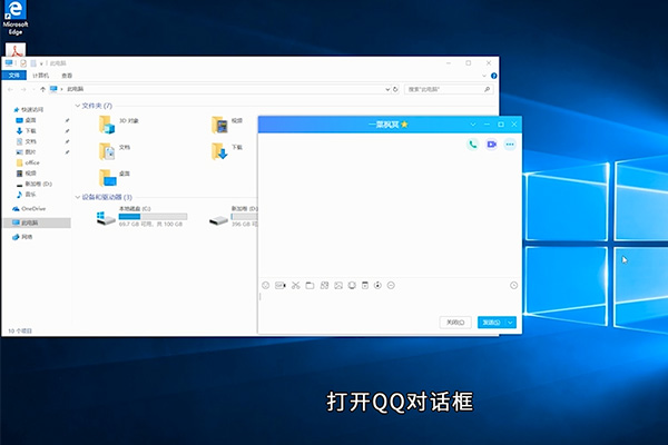 电脑怎么截屏 电脑如何截屏