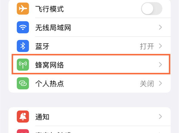 苹果13支持5g网络吗?