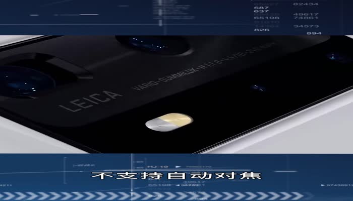 华为p40功能介绍