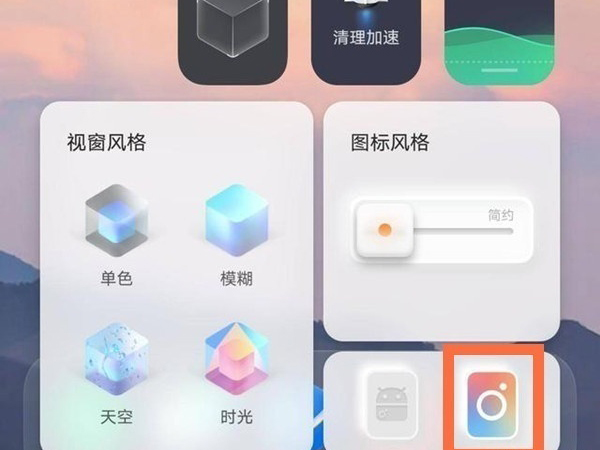 origin主题怎么改成经典主题