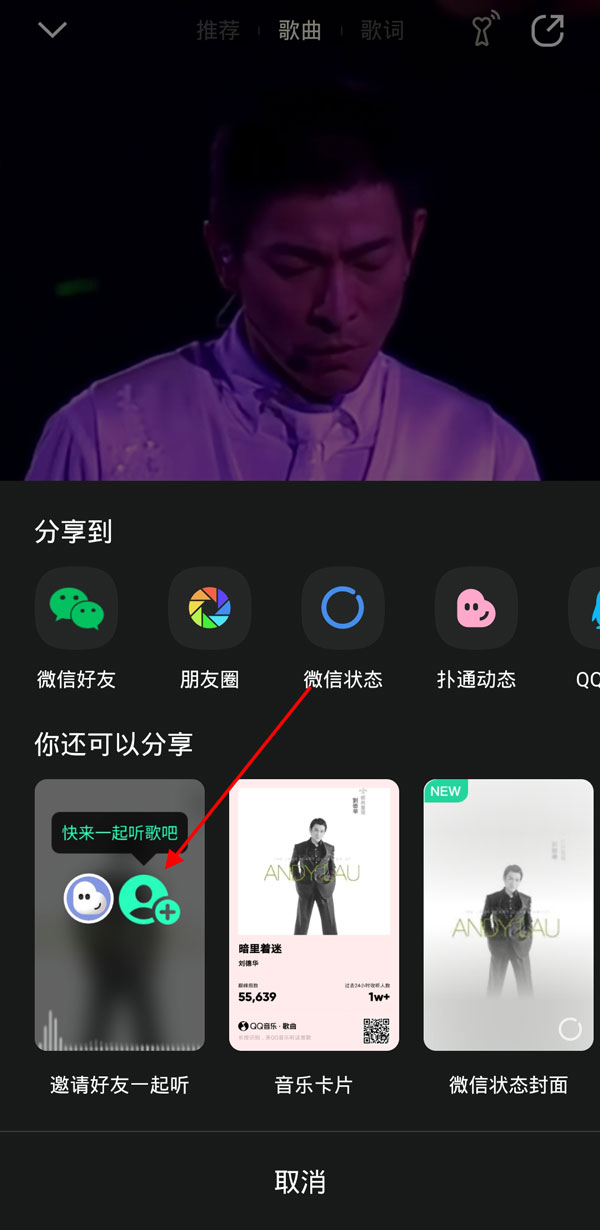 新版qq音乐音乐房间去哪里了