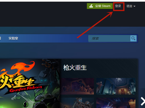 steam怎么创建账户