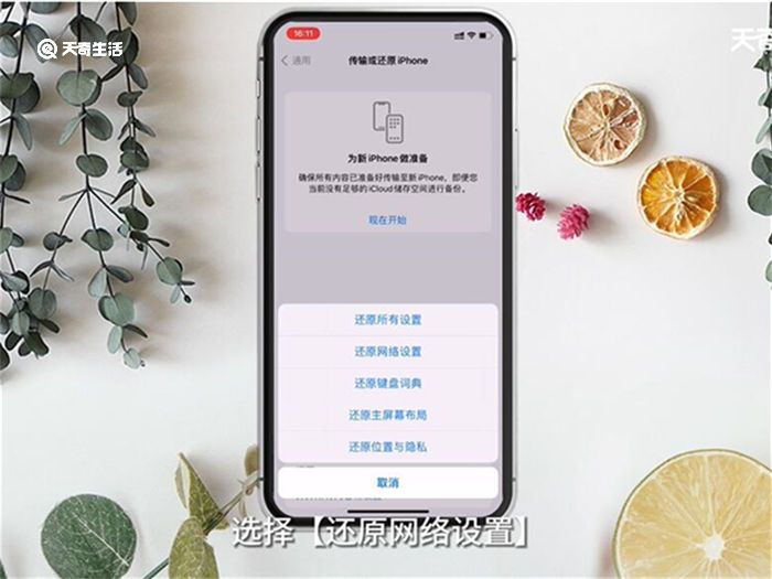 微信用不了怎么回事 微信用不了原因