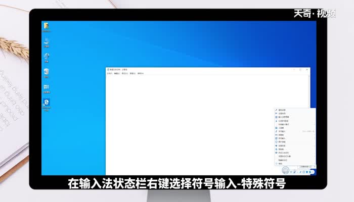 电脑下画横线怎么打 电脑下画横线如何打