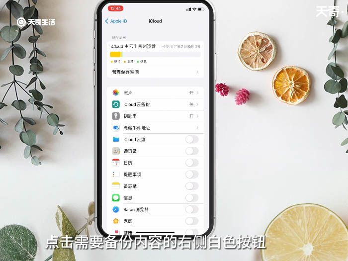 iPhone怎么导数据到另一个iPhone iphone怎么传输数据到另一个iphone