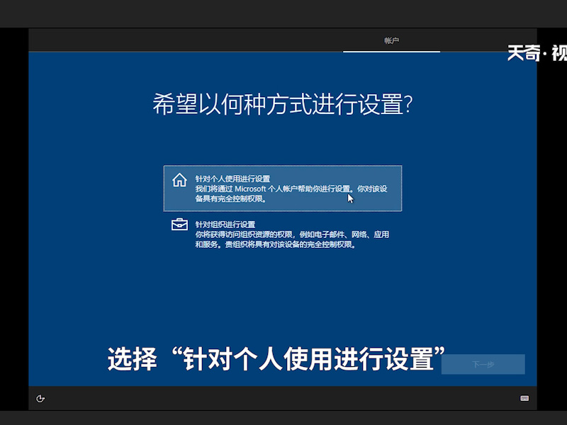 怎样用u盘安装系统 怎么用u盘重装系统 怎么做u盘系统安装盘