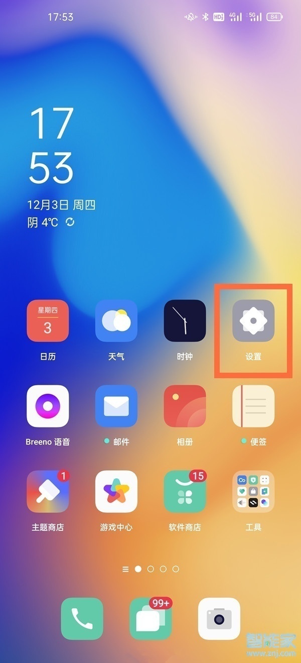 默认输入法在哪里设置
