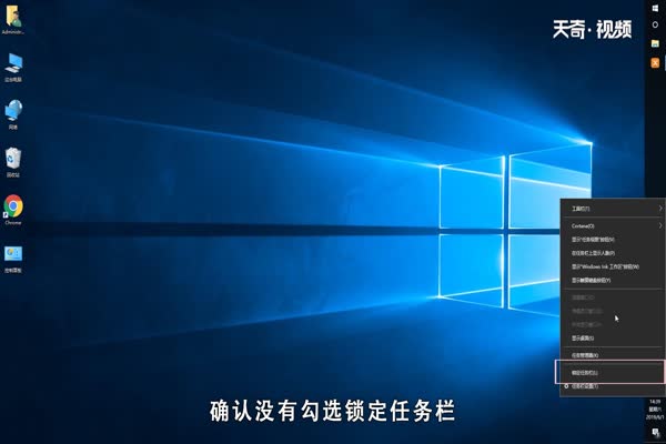 电脑任务栏怎么还原 电脑任务栏如何还原