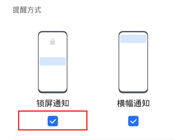 微信通知怎么不显示内容,在锁屏上