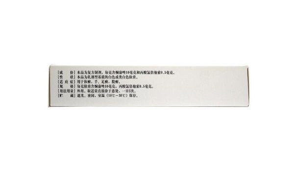 宝龙康的功效与作用 宝龙康主要有什么功效