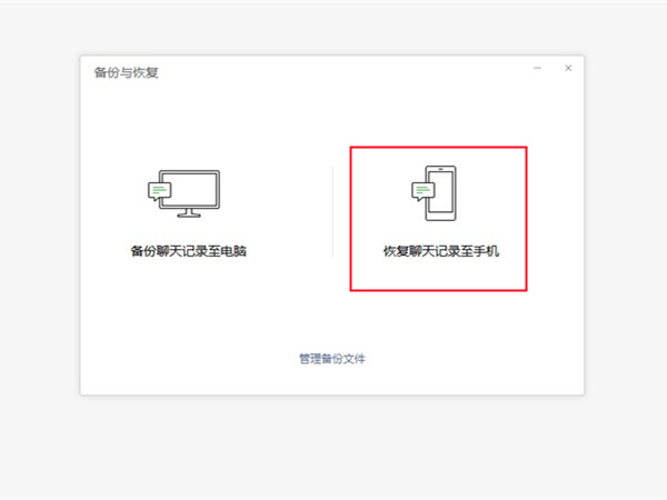 怎么加以前发过微信红包的人
