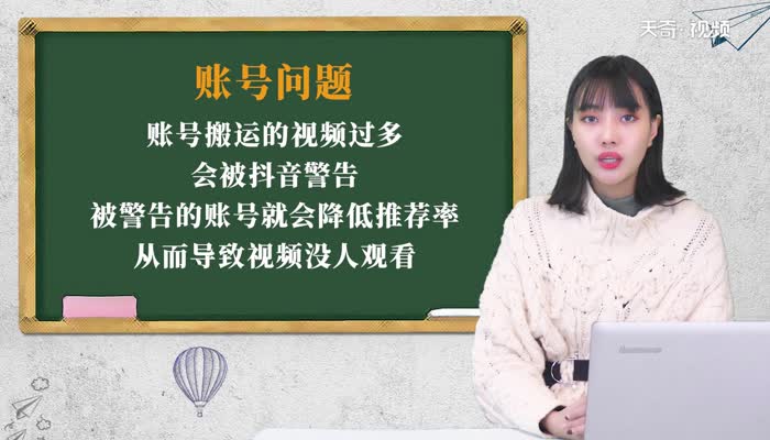 为什么抖音播放为0 抖音播放为0的原因