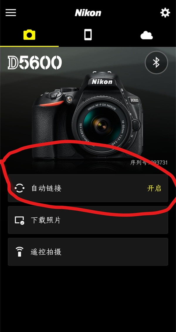 尼康d5600怎么传照片到手机
