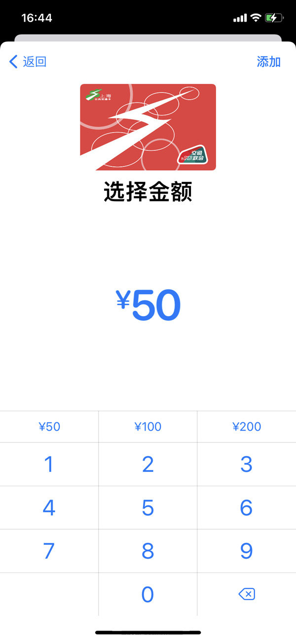 iosnfc怎么复制门禁卡
