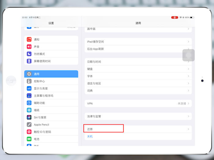 ipad怎样恢复出厂设置 苹果ipad怎样恢复出厂设置