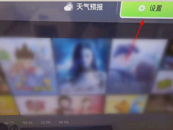 TCL电视怎么强制恢复出厂设置