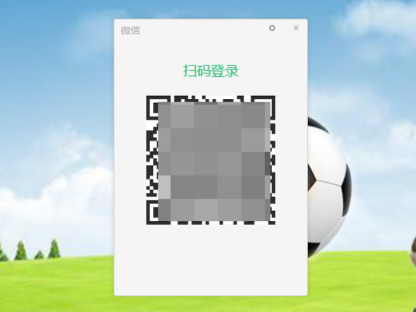 电脑登录微信聊天记录会存在电脑里吗