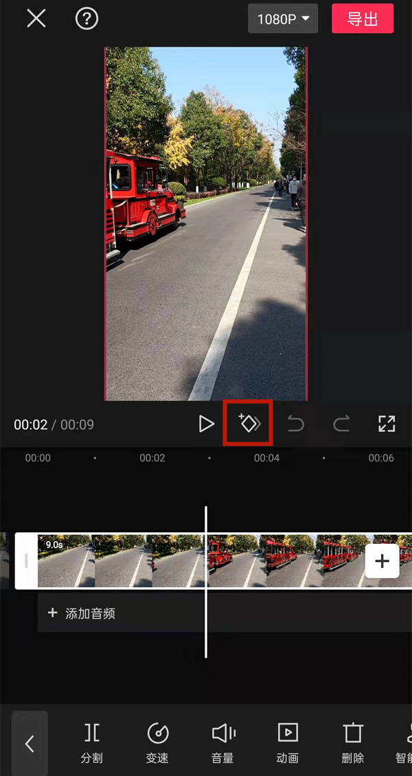 剪映关键帧在哪