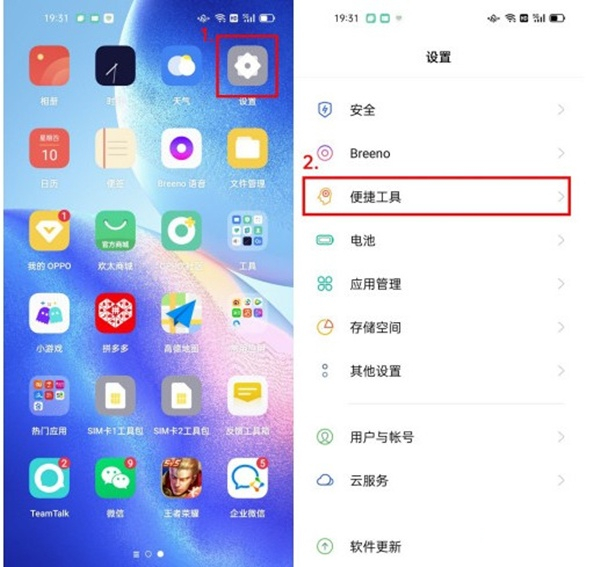 咚咚传情华为可以用吗