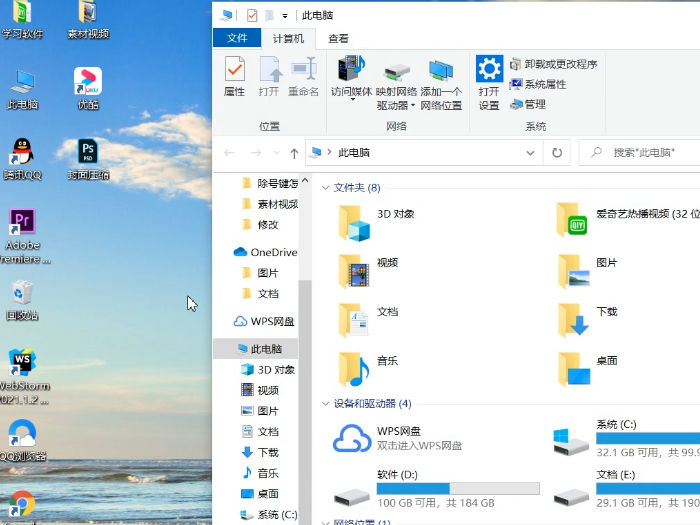 如何提高电脑运行速度 电脑加速方法 如何加速电脑速度