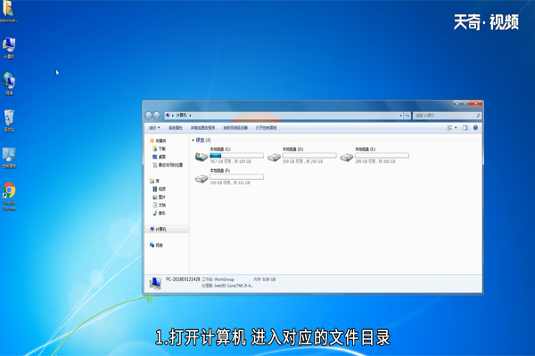 win7怎么查看隐藏文件