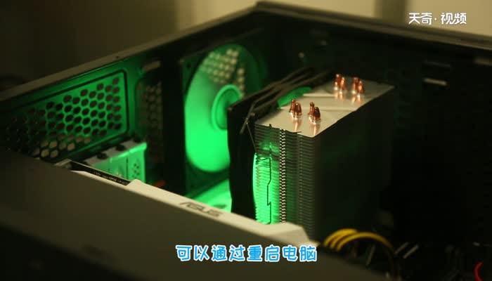 电脑蓝屏修复按哪个键  电脑蓝屏修复按哪个键