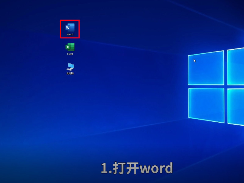 三线表怎么做 三线表如何做  