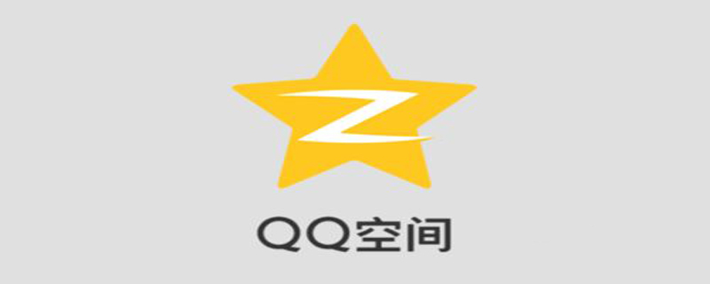 怎么隐藏qq空间标题栏 隐藏qq空间标题栏的方法