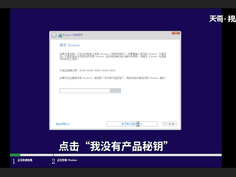 用u盘安装系统 用u盘安装系统教程 用u盘怎么安装系统