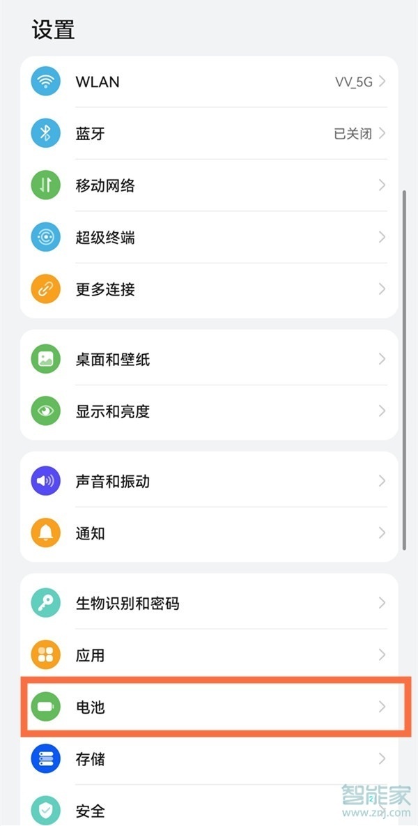 鸿蒙系统怎么开启帧数显示