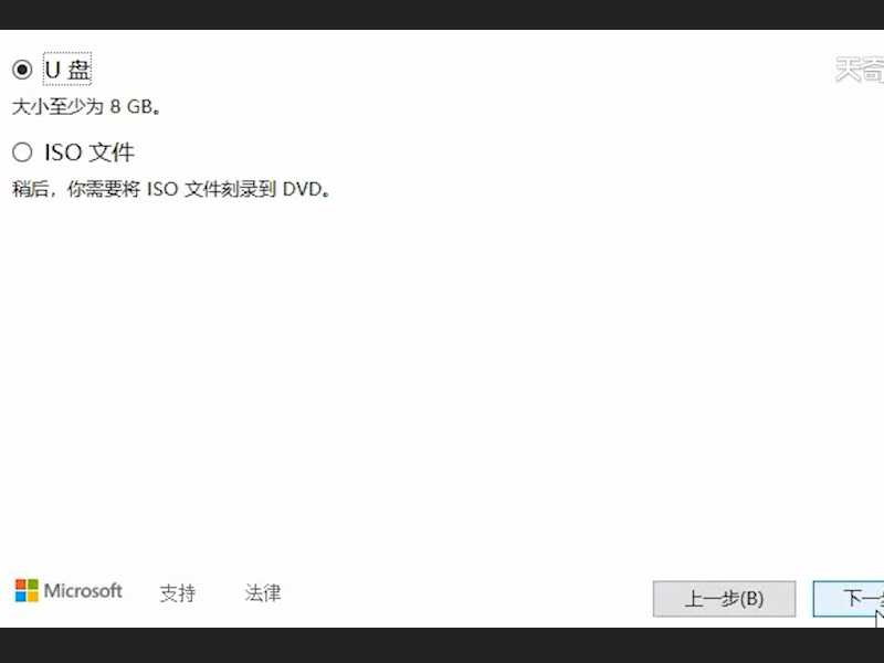 怎样用u盘安装系统 怎么用u盘重装系统 怎么做u盘系统安装盘