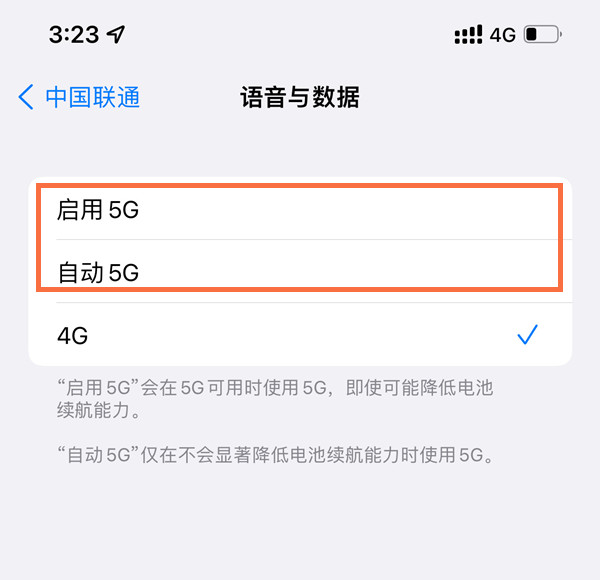 苹果13支持5g网络吗?