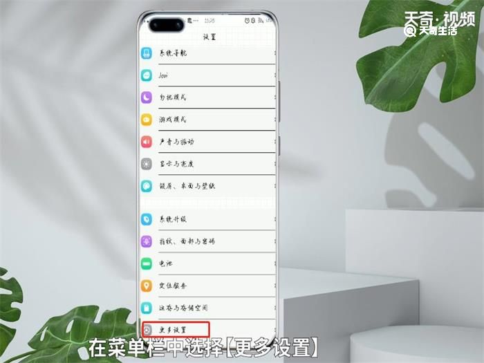 vivo手机型号在哪看 vivo手机型号怎么看