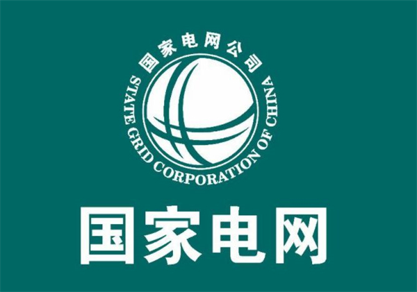 网上能更改电费户名吗